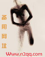靳寒妇夫的姿势大全